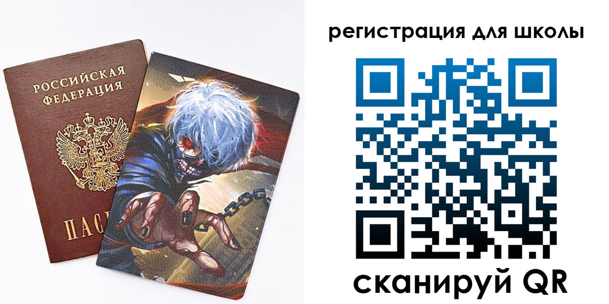 временная регистрация поиск в Барнауле